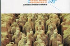 攀枝花自助游(自助游是什么意思)