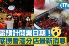 攀枝花香港酒店雇用高薪伴游(高端伴游雇用)