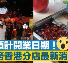 攀枝花香港酒店雇用高薪伴游(高端伴游雇用)