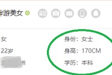 攀枝花深圳伴游雇用信息(深圳伴游模特雇用)
