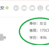攀枝花深圳伴游雇用信息(深圳伴游模特雇用)