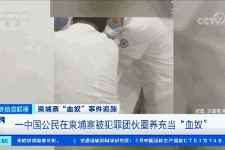 攀枝花商务伴游招聘 58同城、赶集网等虚假招聘案例触目惊心！