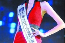 攀枝花吴宜桦(陈嘉桦吴慷仁)