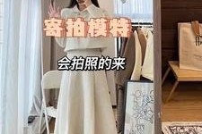 攀枝花绵阳平面模特兼职(绵阳平面模特兼职雇用信息)