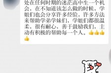 攀枝花上海伴游招聘 济宁职业学院一女学生卖淫被曝！细节公布
