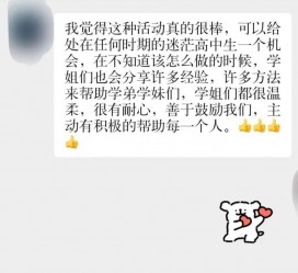 攀枝花上海伴游招聘 济宁职业学院一女学生卖淫被曝！细节公布