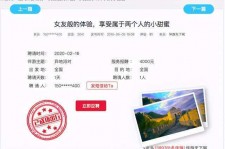 攀枝花广西找伴游网雇用(广西找伴游网雇用信息)