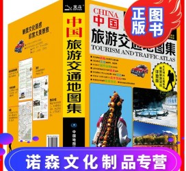 攀枝花旅游线路推荐(西南旅游线路推荐)