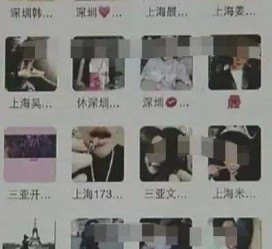 攀枝花澳门私家伴游雇用信息(澳门私家伴游雇用信息最新)