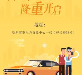 攀枝花日照伴游司机雇用网(日照伴游司机雇用收集)