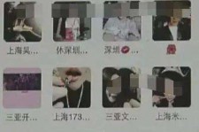 攀枝花深圳高端私家伴游雇用(深圳高端私家伴游雇用网)