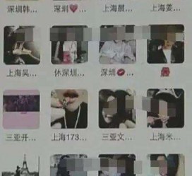 攀枝花深圳高端私家伴游雇用(深圳高端私家伴游雇用网)