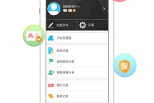 攀枝花爱伴游雇用信息(想做伴游哪里有雇用的?)