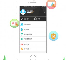 攀枝花爱伴游雇用信息(想做伴游哪里有雇用的?)