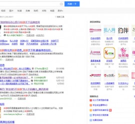 攀枝花伴游雇用靠谱吗(雇用伴游什么样子的是实的)