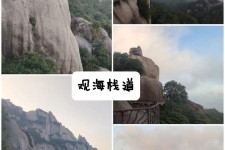 攀枝花一日游攻略(崂山风景区一日游攻略)