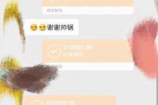 攀枝花高端男伴游雇用(雇用私家高端伴游)