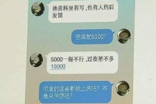 攀枝花北京伴游招聘 伴游招聘(商务伴游招聘)