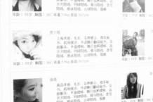 攀枝花上海商务酒店雇用伴游(上海商务酒店雇用伴游办事员)