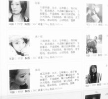 攀枝花上海商务酒店雇用伴游(上海商务酒店雇用伴游办事员)