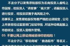 攀枝花伴游雇用是圈套嘛(雇用伴游什么样子的是实的)