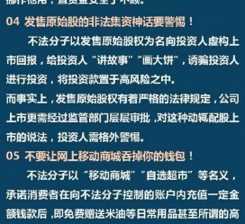 攀枝花伴游雇用是圈套嘛(雇用伴游什么样子的是实的)