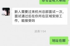 攀枝花出息无忧上兼职模特雇用靠谱吗的简单介绍