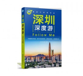 攀枝花深度游(深度游什么意思)