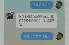 攀枝花广州伴游兼职雇用(想做伴游哪里有雇用的?)