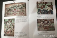 攀枝花伴游中国石窟丛书(中国最早的石窟)