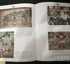 攀枝花伴游中国石窟丛书(中国最早的石窟)