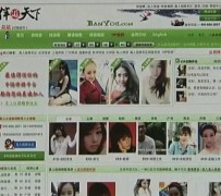 攀枝花上海私人伴游 学生3000元模特5000元 所谓"伴游"就是白天陪玩晚上陪睡?