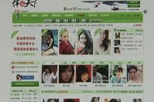 攀枝花上海私人伴游 学生3000元模特5000元 所谓"伴游"就是白天陪玩晚上陪睡?