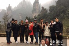 攀枝花中国张家界平安结伴游(张家界私人伴游)