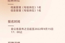 攀枝花上海商务私家伴游雇用年薪70万(上海商务私家伴游雇用年薪70万以上)
