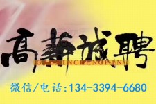 攀枝花上海哪里雇用男伴游(哪里有雇用男士伴游的)