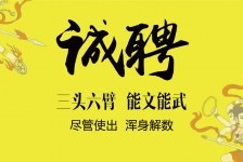攀枝花私人伴游招聘 苏州杭州全国招聘酒店外围纯出女孩商务大圈纯出女孩商务包月女孩月入二十万