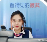 攀枝花上海伴游招聘 空姐3千，明星1万，明码标价的“私人伴游”竟为色情服务