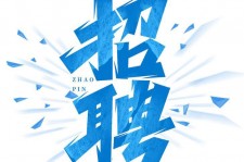 攀枝花私人伴游是什么 拉萨伴游招聘高档会所直招，全国各地私人陪同游玩(今日/招聘)