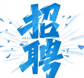 攀枝花私人伴游是什么 拉萨伴游招聘高档会所直招，全国各地私人陪同游玩(今日/招聘)