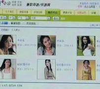 攀枝花上海伴游招聘 揭秘 | 空姐3千，明星1万，明码标价的“私人伴游”竟是这种服务...