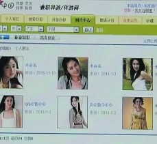 攀枝花上海伴游招聘 揭秘 | 空姐3千，明星1万，明码标价的“私人伴游”竟是这种服务...