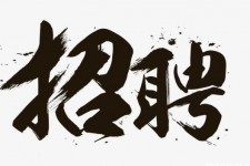 攀枝花商务伴游招聘 全国大圈小圈中圈女招聘【年薪百万】2023已更新(今日/招聘)