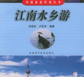 攀枝花旅游热线(西安旅游热线)