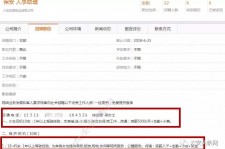 攀枝花公关伴游雇用(商务私家伴游雇用)