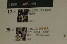 攀枝花伴游兼职雇用(北京雇用伴游雇用信息)