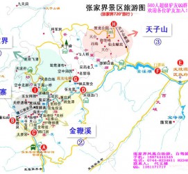 攀枝花旅游路线规划(旅游路线规划软件)