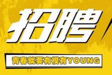攀枝花上海伴游招聘 郑州伴游招聘、商务伴游、私人伴游模特网【应聘加喜子】