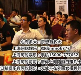 攀枝花东莞大朗私家高端伴游(东莞大朗私家高端伴游店)