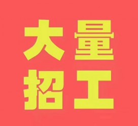 攀枝花三亚伴游雇用日结一万女dj的简单介绍